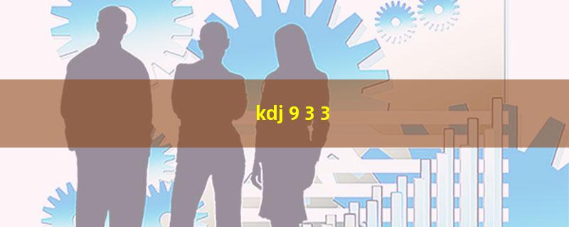 kdj 9 3 3.jpg